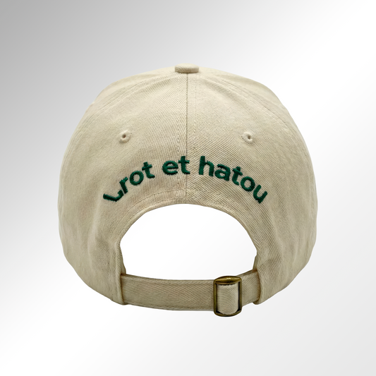 Embroidered-Good Eye Polyester Cap