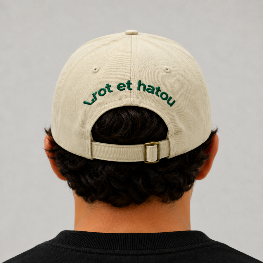 Embroidered-Good Eye Polyester Cap