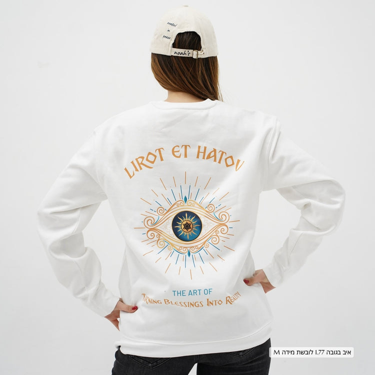 Good Eye Fleece Sweatshirt