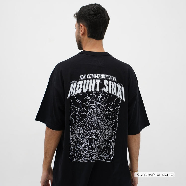 Oversized Sinai T-Shirt