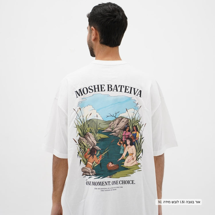 Oversized Moshe Bateiva T-Shirt