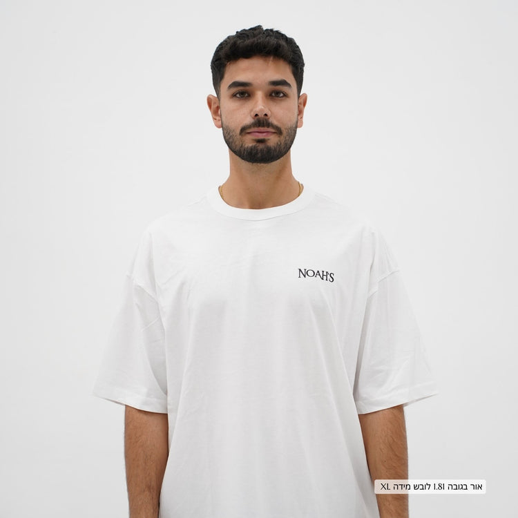 Oversized Moshe Bateiva T-Shirt
