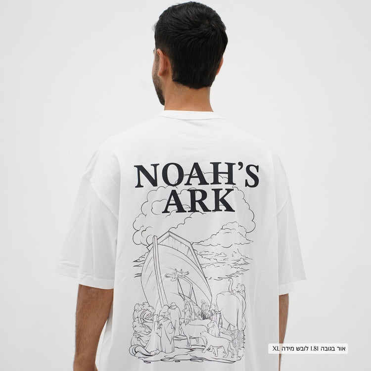 Oversized Noah's Ark T-Shirt