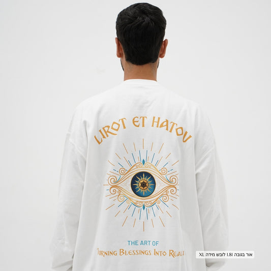 Good Eye Fleece Sweatshirt