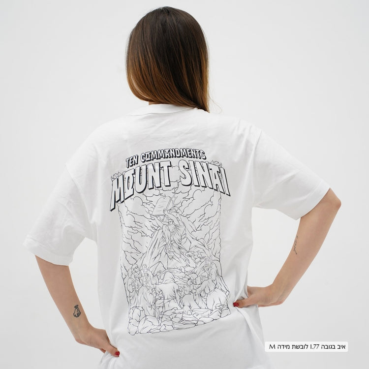 Oversized Sinai T-Shirt