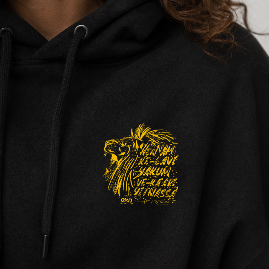 Lion Rise Cotton Hoodie