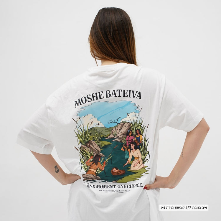 Oversized Moshe Bateiva T-Shirt