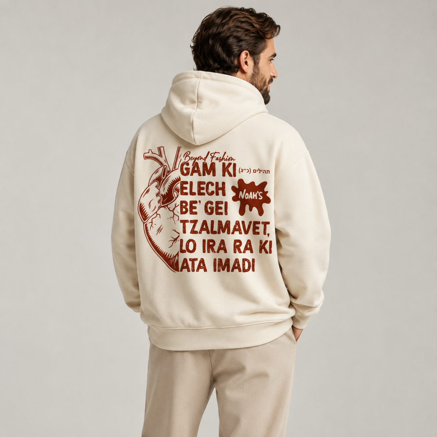 Never Alone Cotton Hoodie