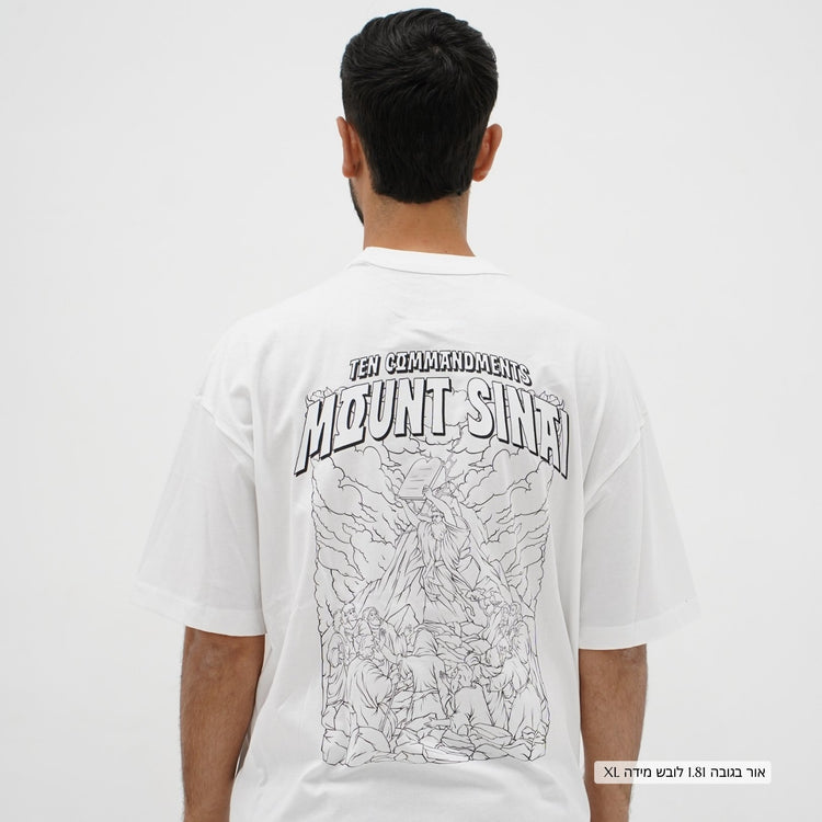 Oversized Sinai T-Shirt