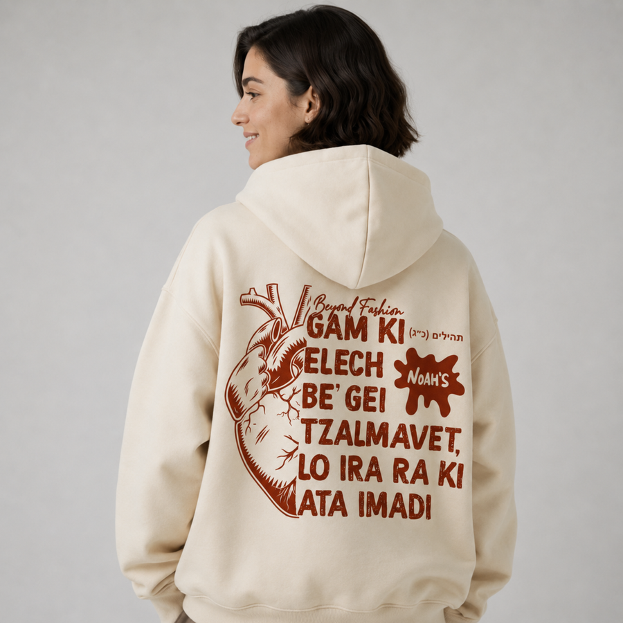 Never Alone Cotton Hoodie