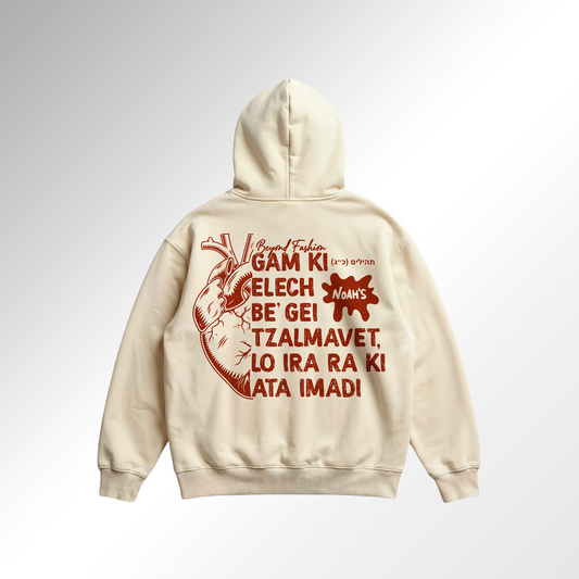 Never Alone Cotton Hoodie