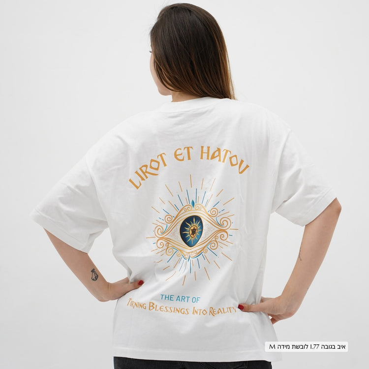 Mid-Oversized Good Eye T-Shirt