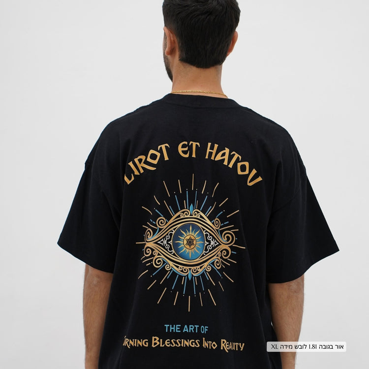 Mid-Oversized Good Eye T-Shirt