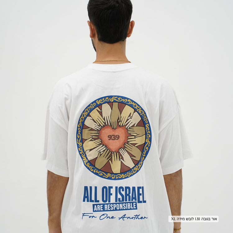 Mid-Oversized Promise 939 T-Shirt