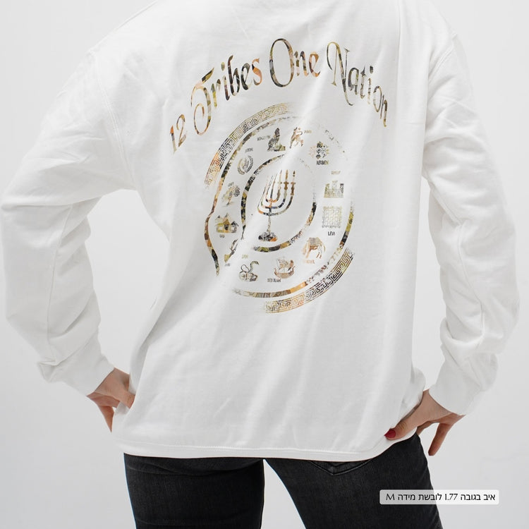 One Nation Fleece Sweatshirt