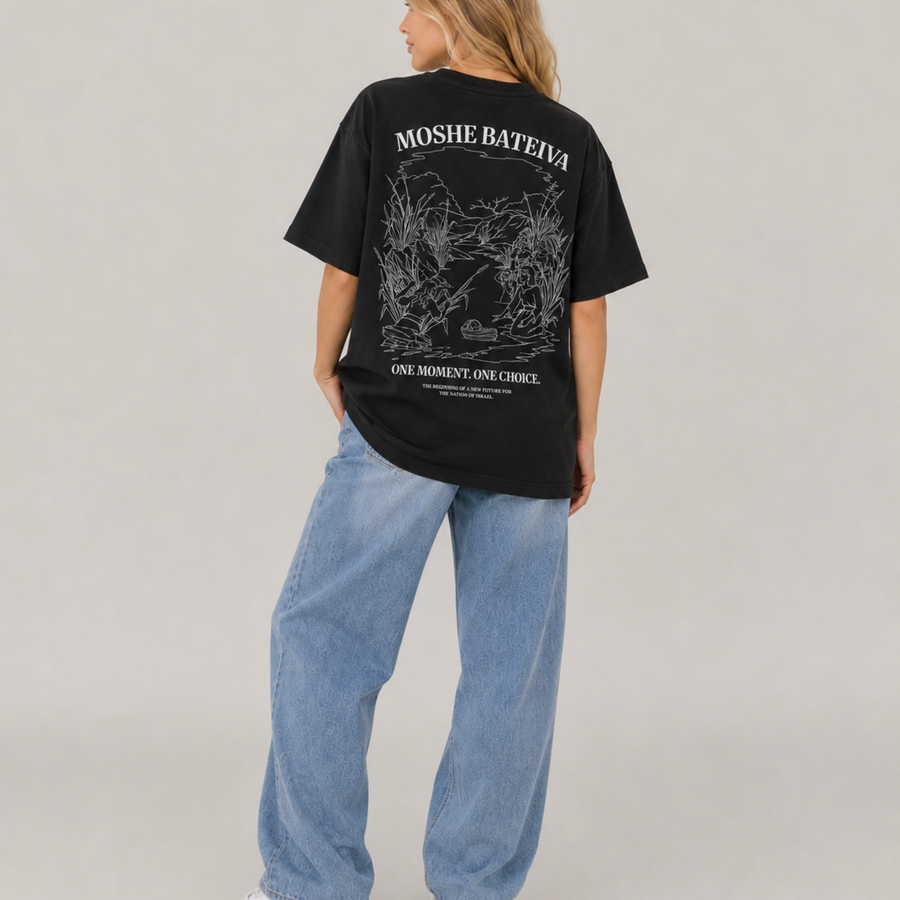 Oversized Moshe Bateiva T-Shirt