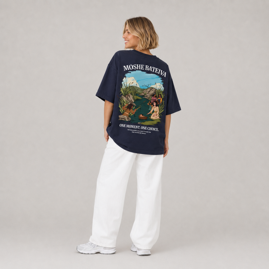 Oversized Moshe Bateiva T-Shirt