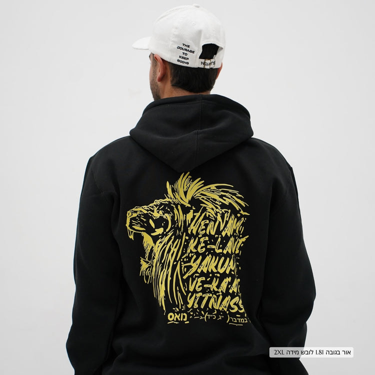 Lion Rise Cotton Hoodie