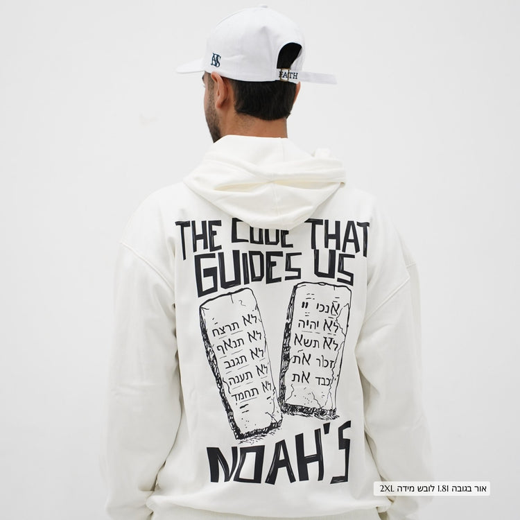 Our Code Cotton Hoodie