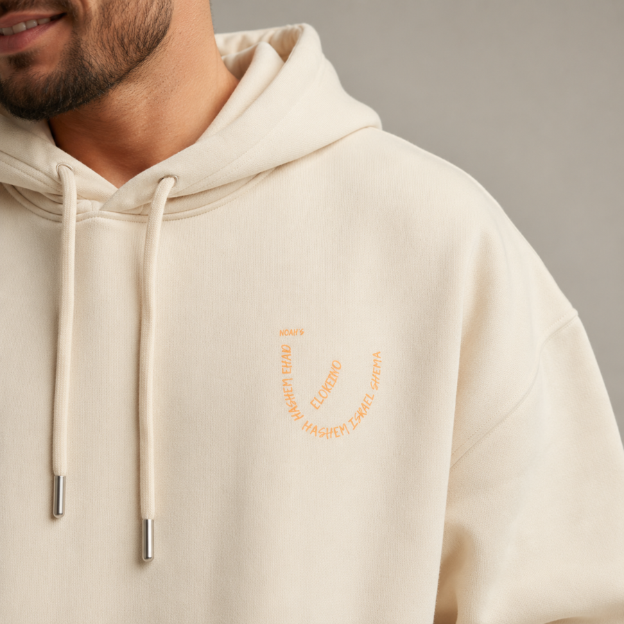 Shema Israel Cotton Hoodie