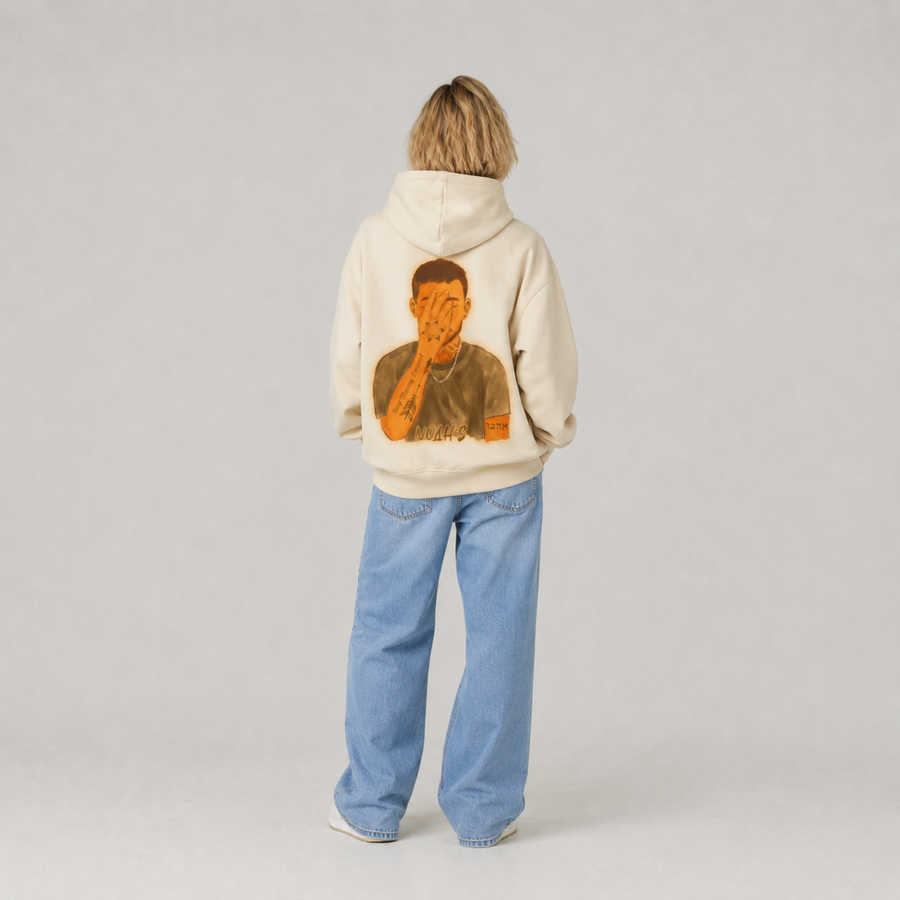 Shema Israel Cotton Hoodie