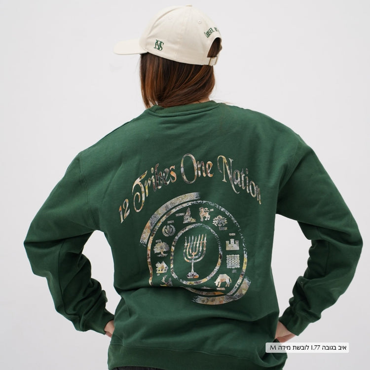 One Nation Fleece Sweatshirt