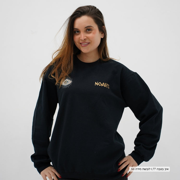 Good Eye Fleece Sweatshirt