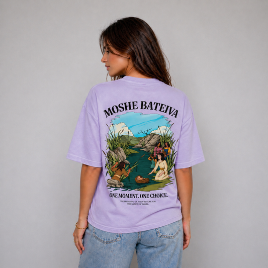 Oversized Moshe Bateiva T-Shirt