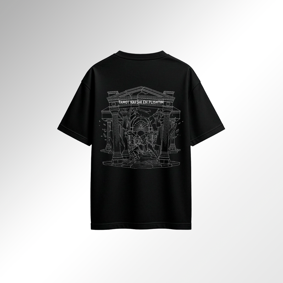 Oversized Last Stand T-Shirt