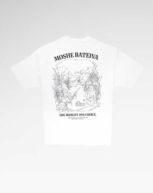 Oversized Moshe Bateiva T-Shirt