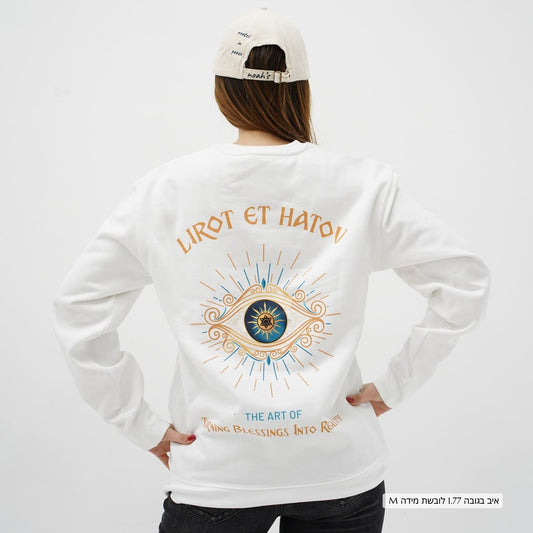Good Eye Fleece Sweatshirt