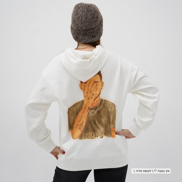 Shema Israel Cotton Hoodie