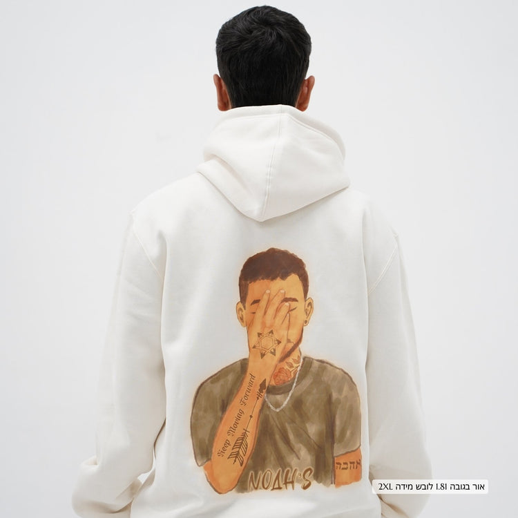 Shema Israel Cotton Hoodie
