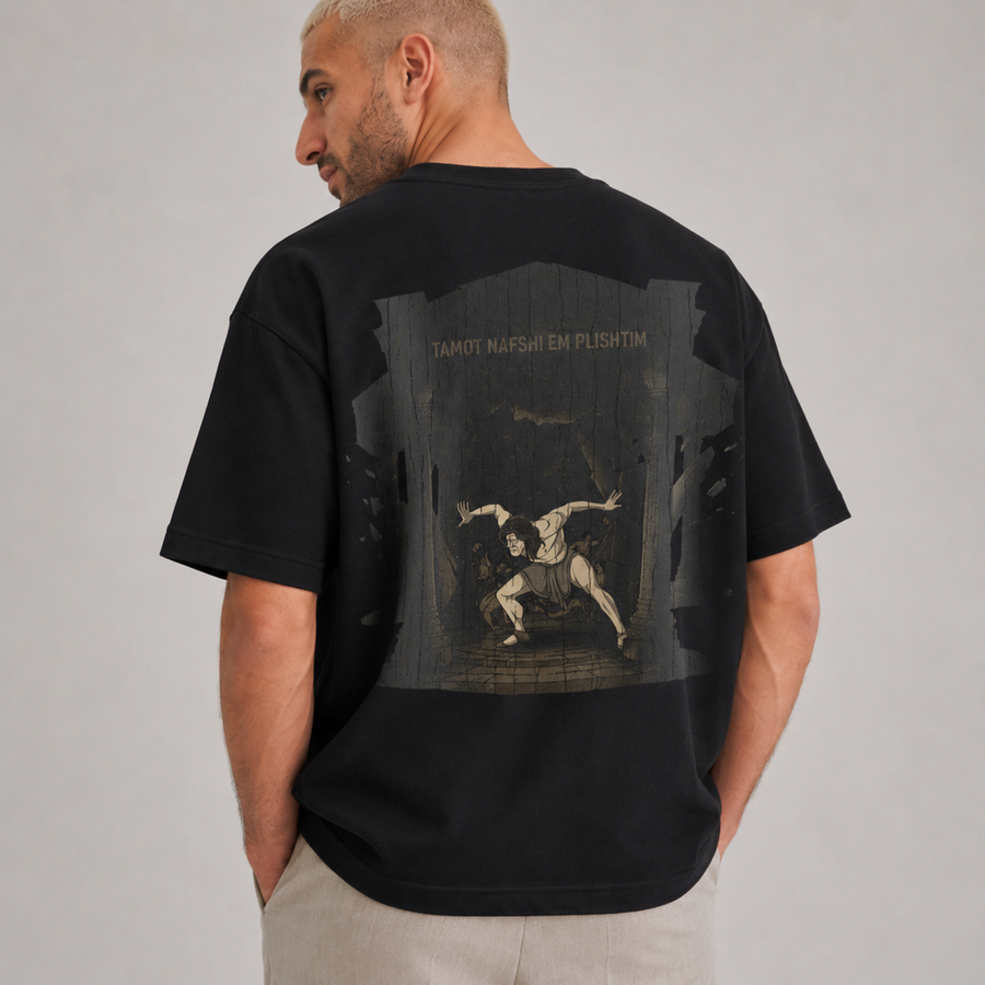 Oversized Last Stand T-Shirt