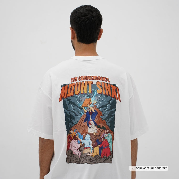 Oversized Sinai T-Shirt