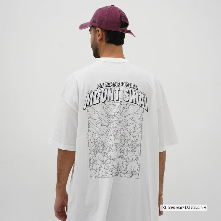 Oversized Sinai T-Shirt