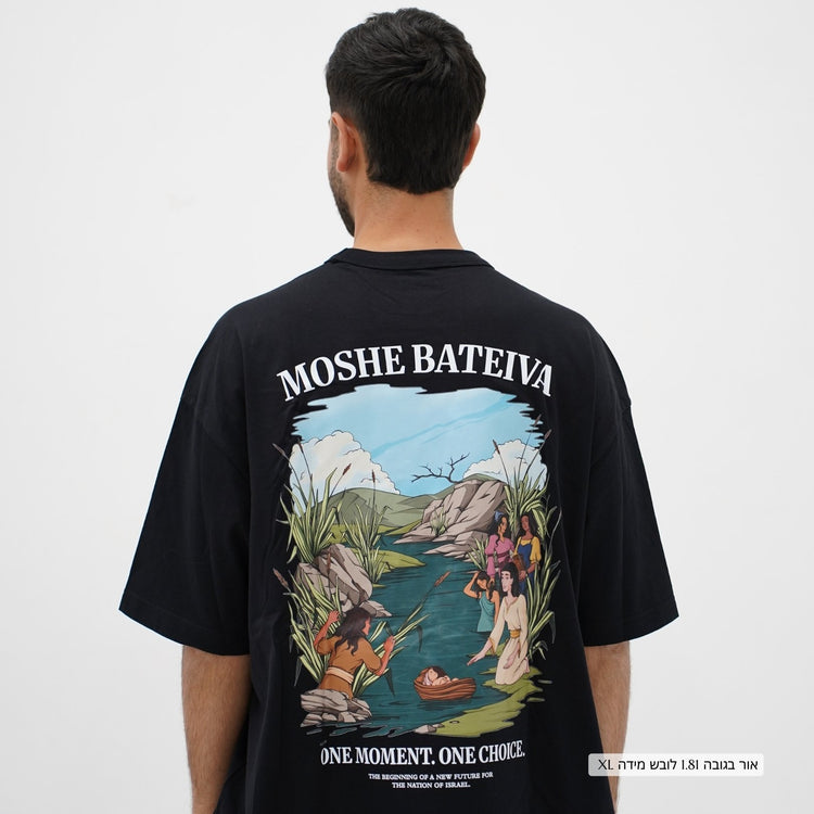 Oversized Moshe Bateiva T-Shirt