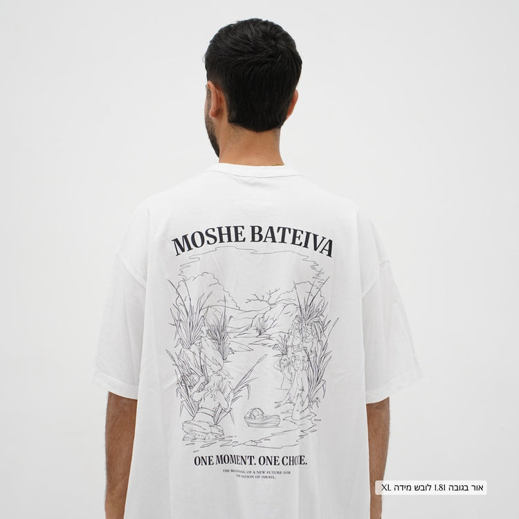 Oversized Moshe Bateiva T-Shirt