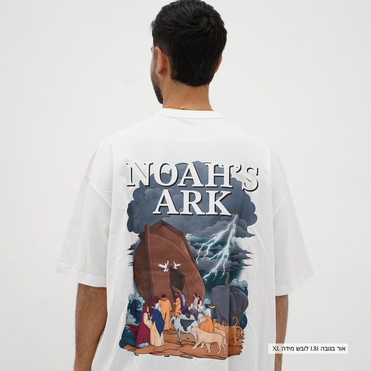 Oversized Noah's Ark T-Shirt