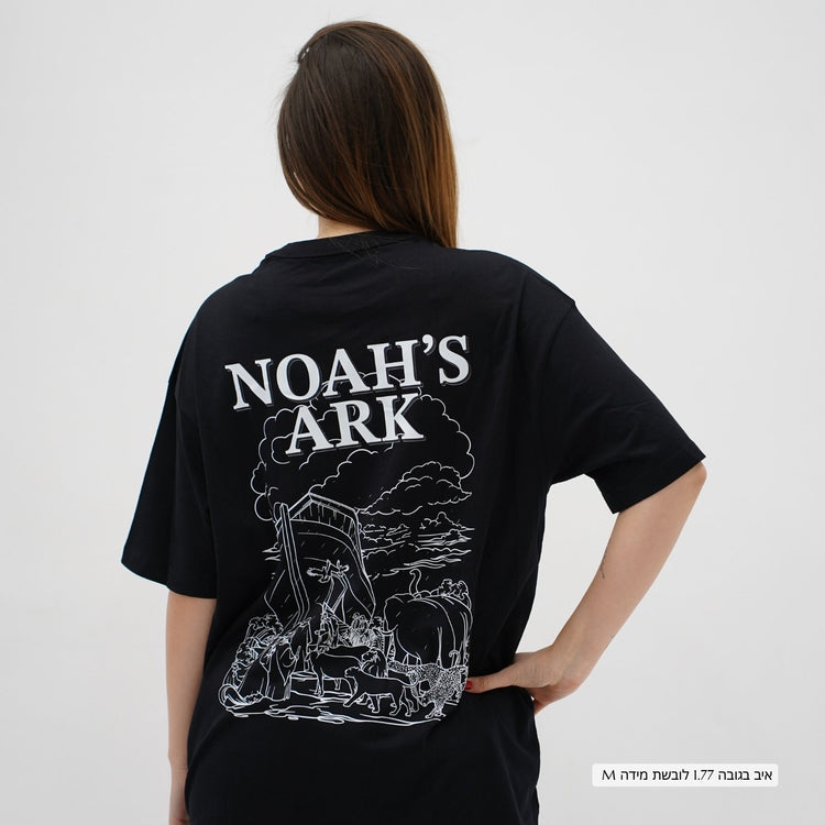 Oversized Noah's Ark T-Shirt