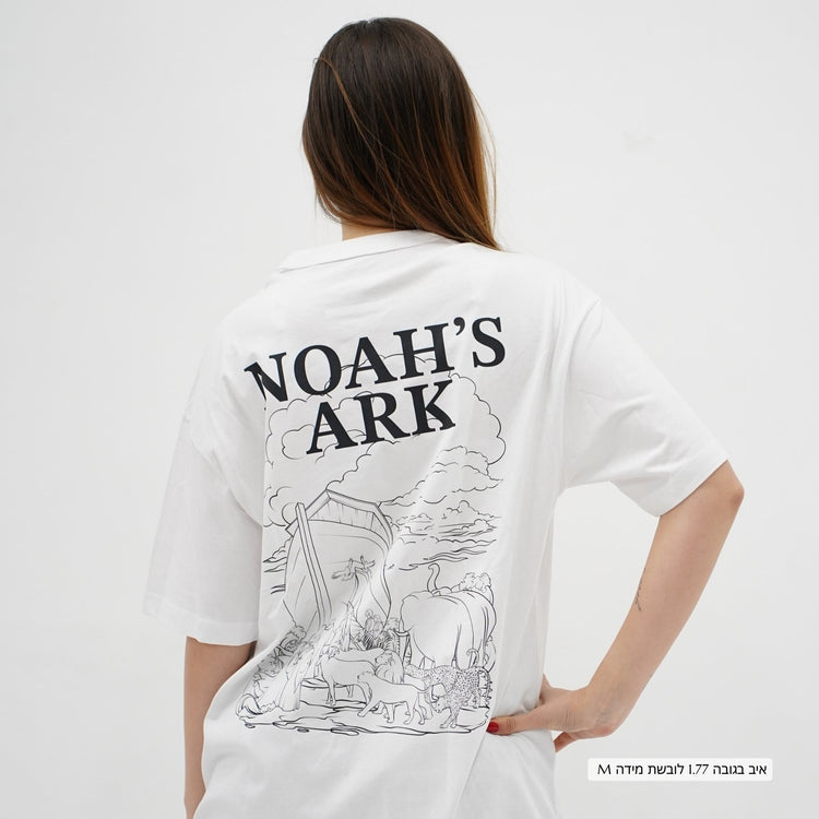 Oversized Noah's Ark T-Shirt