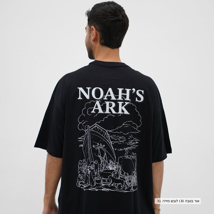 Oversized Noah's Ark T-Shirt