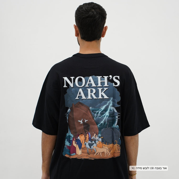 Oversized Noah's Ark T-Shirt