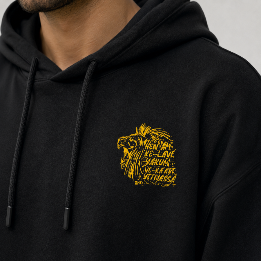 Lion Rise Cotton Hoodie