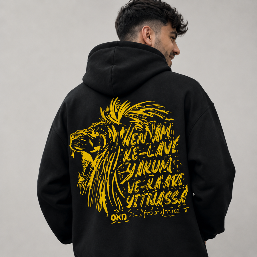 Lion Rise Cotton Hoodie
