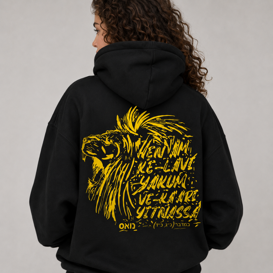 Lion Rise Cotton Hoodie
