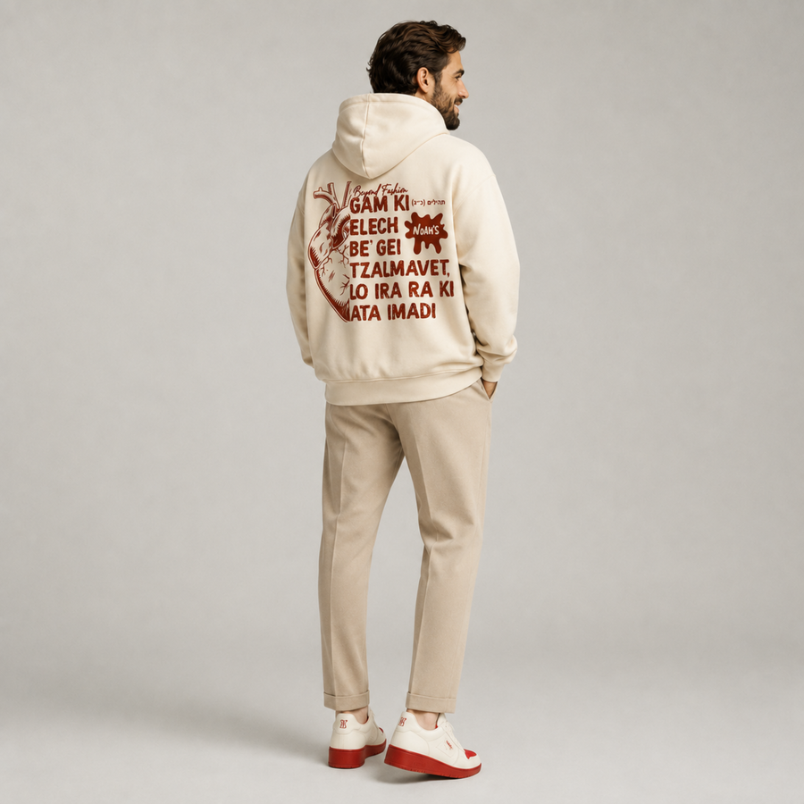 Never Alone Cotton Hoodie