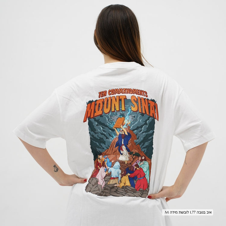 Oversized Sinai T-Shirt