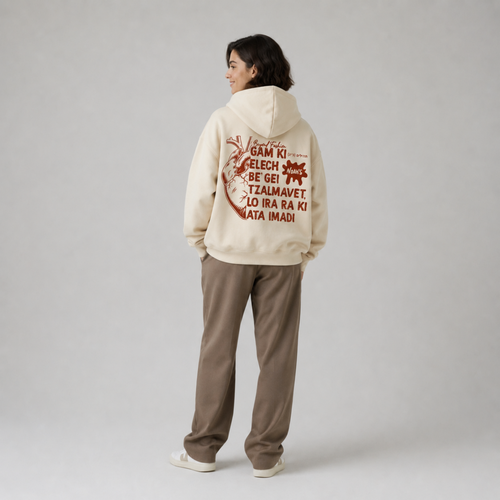 Never Alone Cotton Hoodie