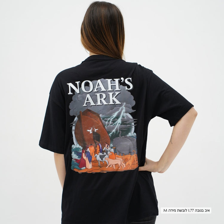 Oversized Noah's Ark T-Shirt